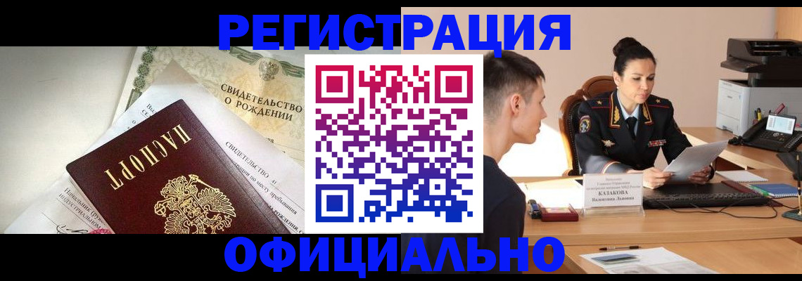 найти адрес прописки в Яранске