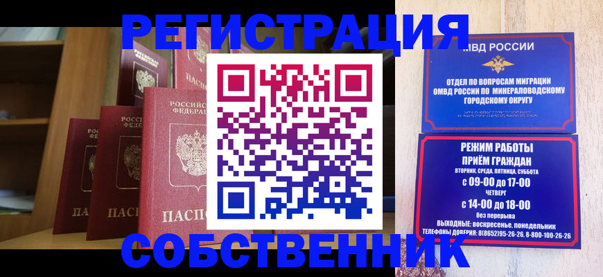 найти адрес прописки в Яранске