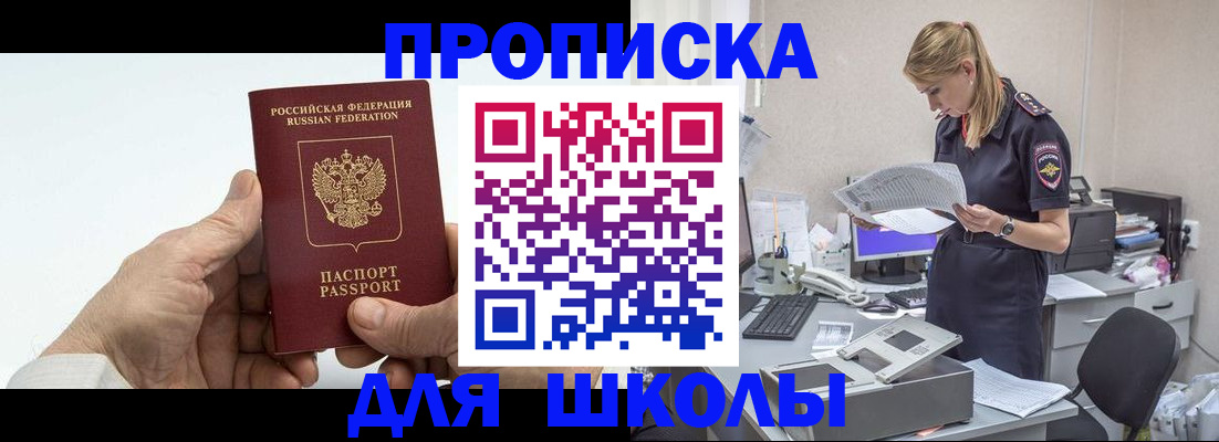 временная регистрация госуслуги в Яранске