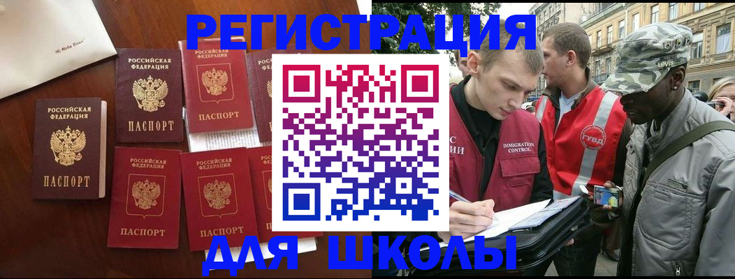 где прописаться в Яранске